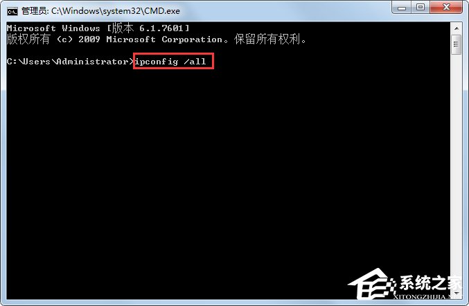 Win7系統(tǒng)ip地址受限制如何解決？Win7系統(tǒng)ip受限的解決辦法