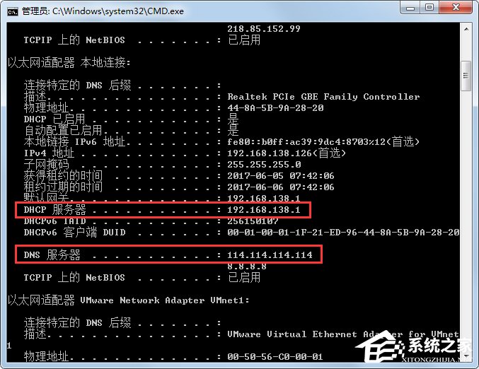 Win7系統(tǒng)ip地址受限制如何解決？Win7系統(tǒng)ip受限的解決辦法
