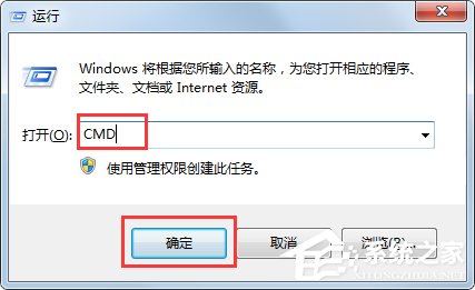 Win7系統(tǒng)ip地址受限制如何解決？Win7系統(tǒng)ip受限的解決辦法