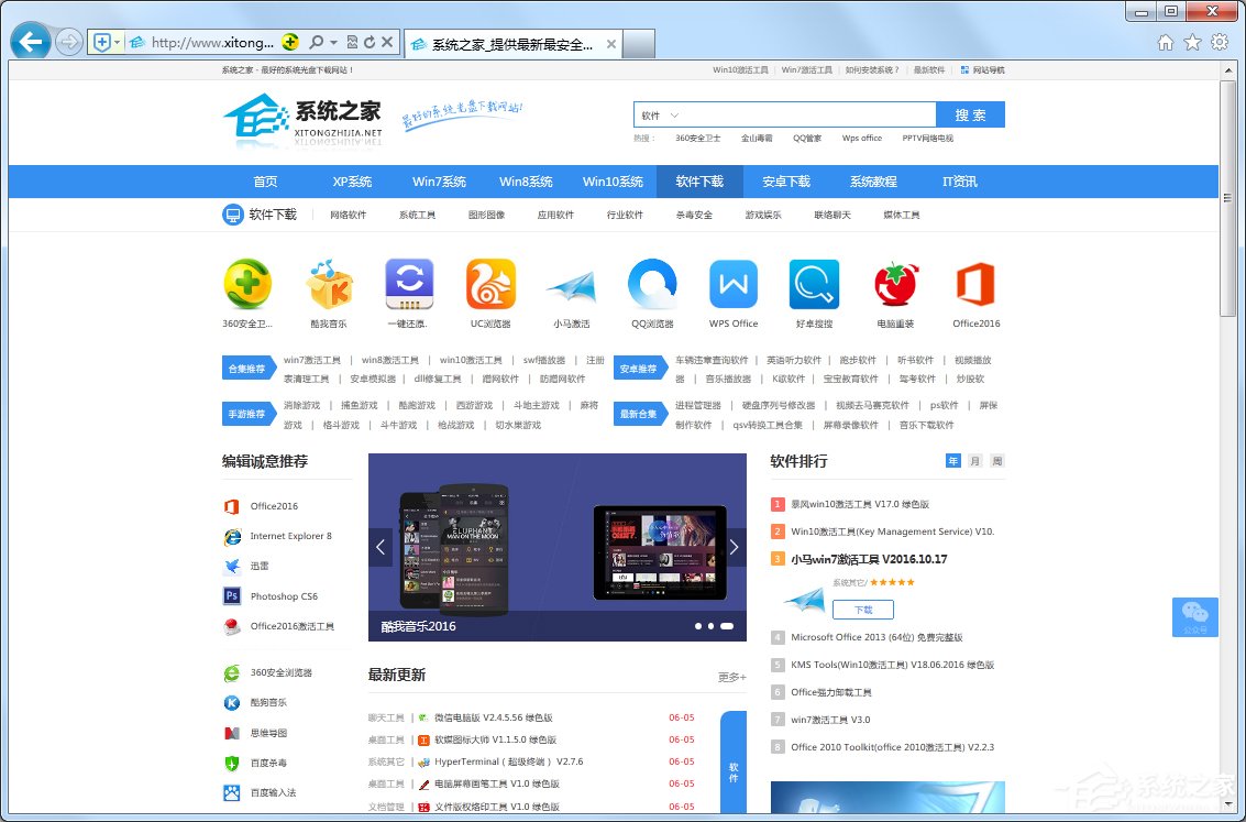 Win7瀏覽器處于縮小狀態(tài)怎么辦？