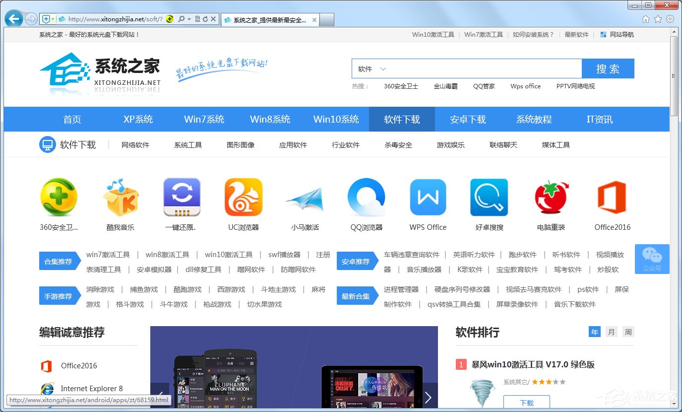Win7瀏覽器處于縮小狀態(tài)怎么辦？