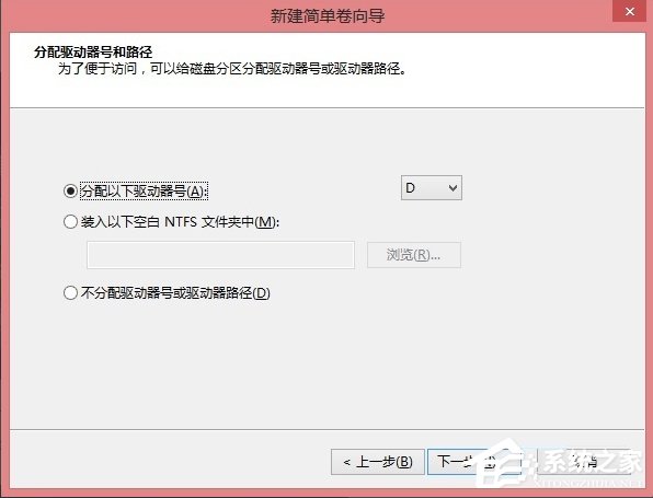 Win8硬盤分區(qū)的詳細方法