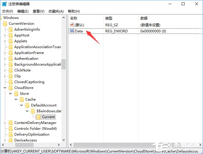 Win10夜燈模式打不開如何解決？