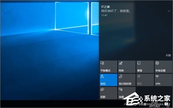 Win10夜燈模式打不開如何解決？