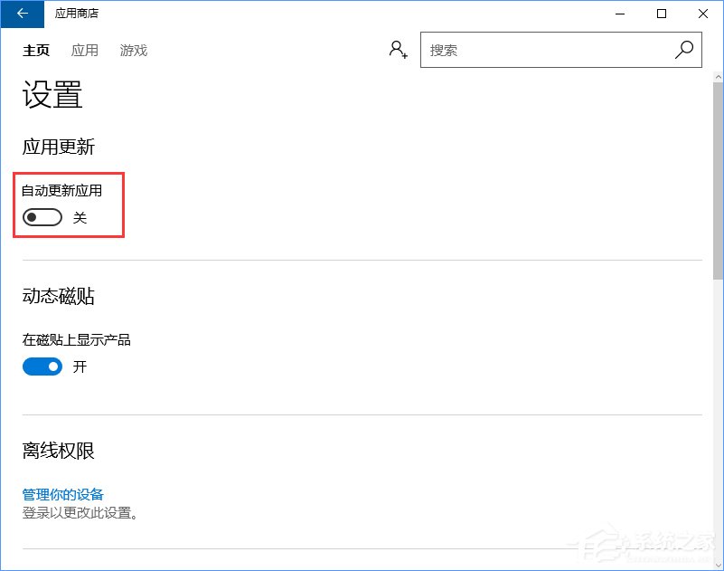 svchost是什么進程？Win10下svchost禁用無效一直占用網速的解決辦法