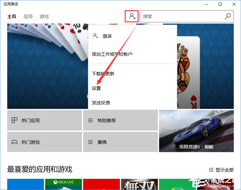 svchost是什么進程？Win10下svchost禁用無效一直占用網速的解決辦法