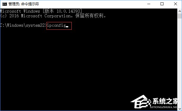 子網(wǎng)掩碼是什么？Win10如何查看電腦的子網(wǎng)掩碼？