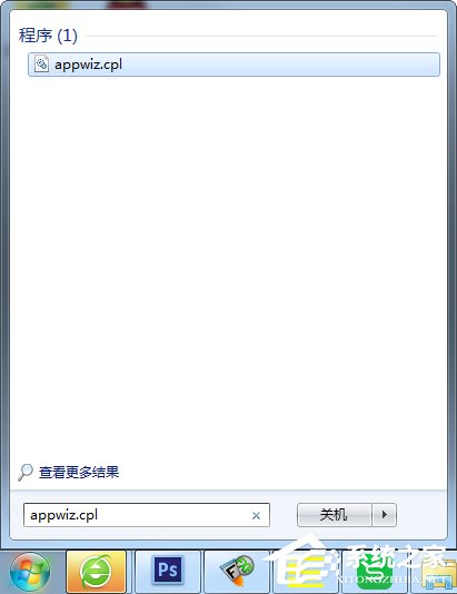 Win7怎么卸載IE瀏覽器？