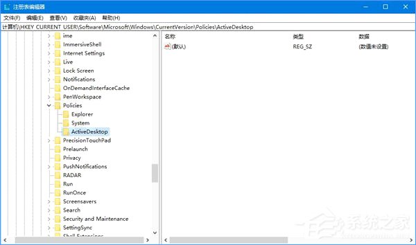 如何鎖定Win10壁紙？Win10防止孩子亂改電腦壁紙的操作技巧