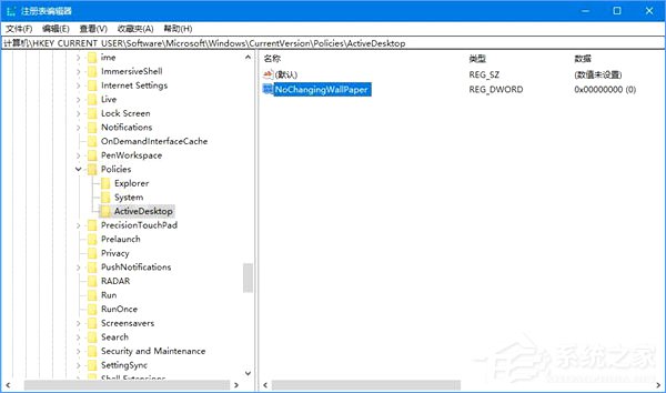 如何鎖定Win10壁紙？Win10防止孩子亂改電腦壁紙的操作技巧