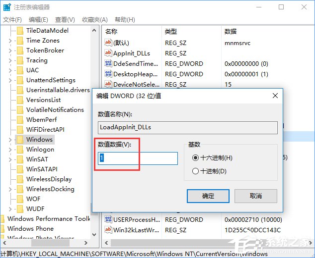 Win10如何完美開(kāi)啟“Aero特效”？