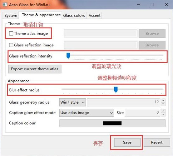 Win10如何完美開(kāi)啟“Aero特效”？