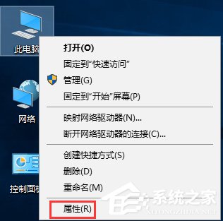 Win10如何關(guān)閉UAC賬戶控制？