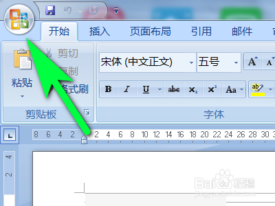 word怎么打開鍵入時(shí)標(biāo)記語法錯(cuò)誤