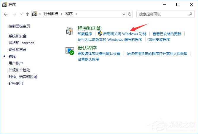 Win10系統(tǒng)如何禁止IE瀏覽器運行？