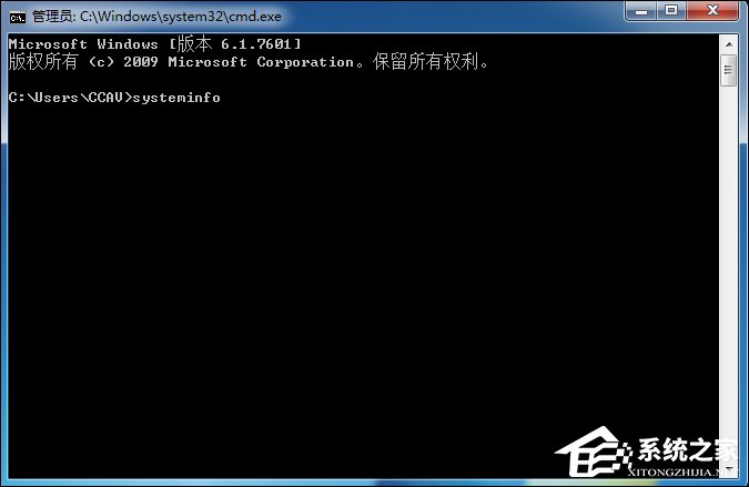 Win7系統怎么看電腦主機配置？電腦硬件檢測方法