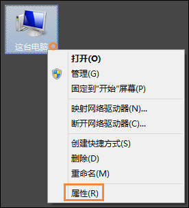 Win8系統中如何查看電腦配置？檢測系統配置的方法