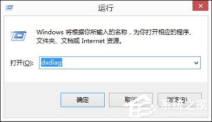 Win8系統中如何查看電腦配置？檢測系統配置的方法