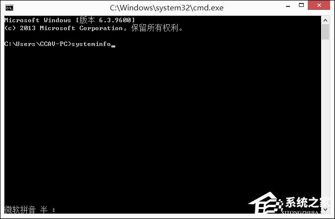 Win8系統中如何查看電腦配置？檢測系統配置的方法
