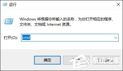 Win10系統怎么看電腦配置？有那些方法可以查看系統配置？
