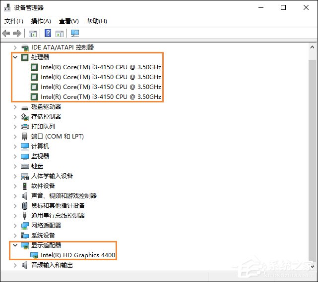 Win10系統怎么看電腦配置？有那些方法可以查看系統配置？