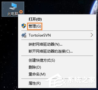 Win10系統怎么看電腦配置？有那些方法可以查看系統配置？