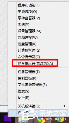 Win8系統winsxs文件夾怎么瘦身？