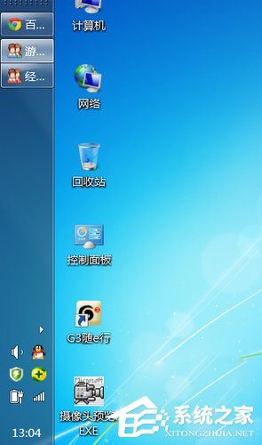 Win7電腦任務(wù)欄怎么還原？Win7任務(wù)欄怎么還原到下面？