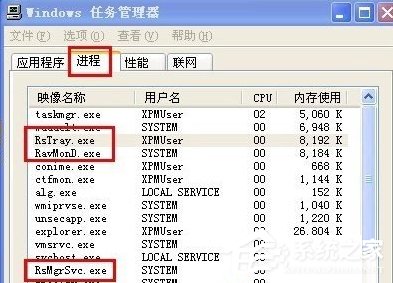 WinXP怎么徹底刪除瑞星殺毒軟件？