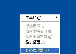 WinXP怎么徹底刪除瑞星殺毒軟件？
