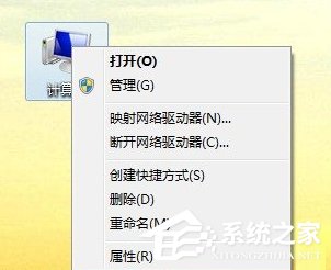 WinXP怎么徹底刪除瑞星殺毒軟件？