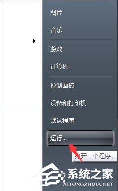 WinXP怎么徹底刪除瑞星殺毒軟件？