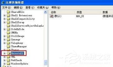 WinXP怎么徹底刪除瑞星殺毒軟件？