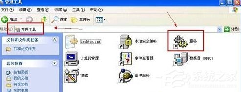 WinXP怎么徹底刪除瑞星殺毒軟件？