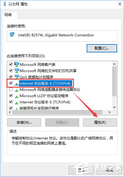 Win10系統下steam更新失敗怎么辦？steam無法下載更新的解決辦法