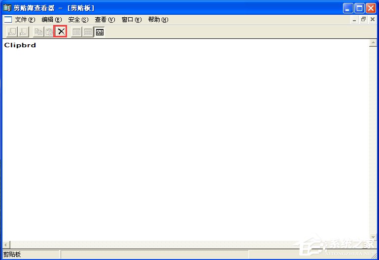 Win7如何清空剪切板？