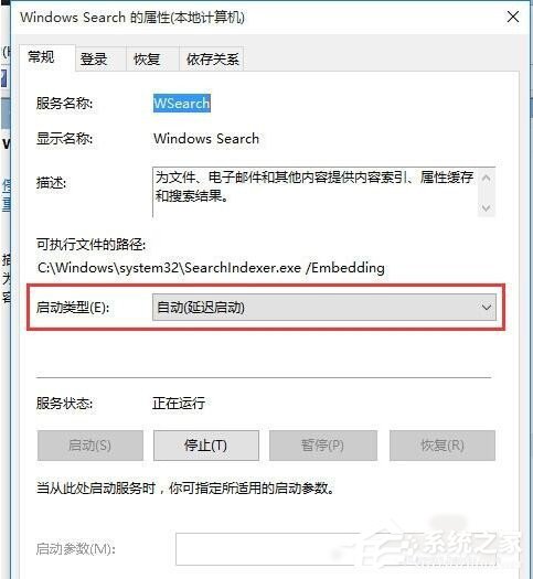 Win8系統Metro界面無法打開怎么辦？