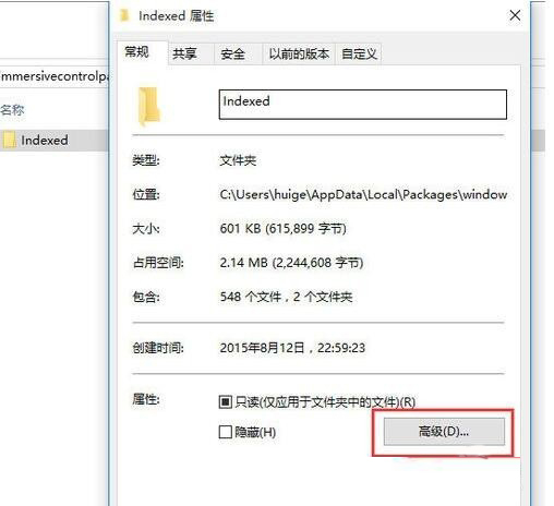 Win8系統Metro界面無法打開怎么辦？