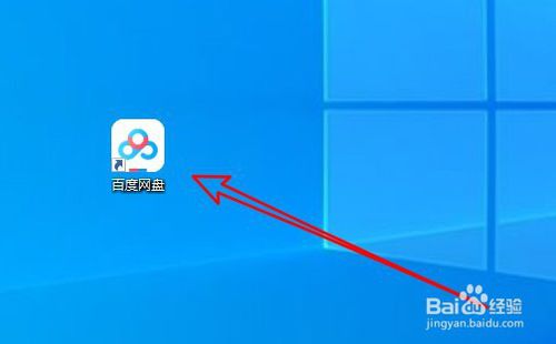 如何鎖定百度網(wǎng)盤