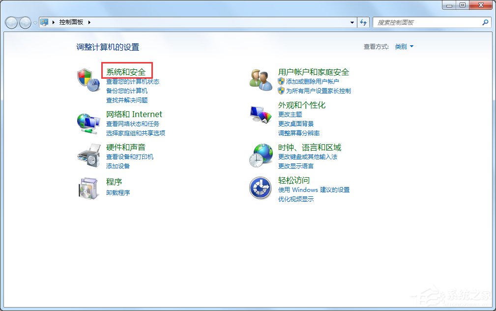 Win7寬帶連接錯誤代碼769怎么辦？