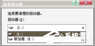 WinXP系統(tǒng)如何進(jìn)行磁盤(pán)碎片整理？