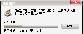 WinXP系統(tǒng)如何進(jìn)行磁盤(pán)碎片整理？