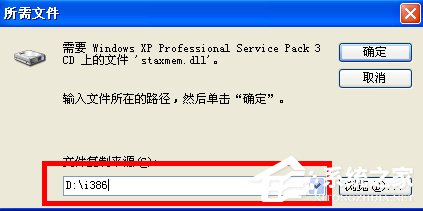 WindowsXP系統(tǒng)如何啟用IIS？