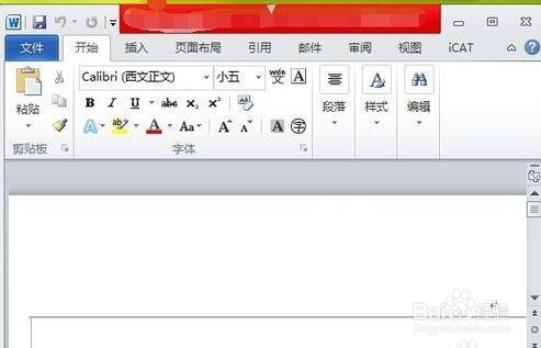 word2010怎么打開(kāi)拼寫檢查