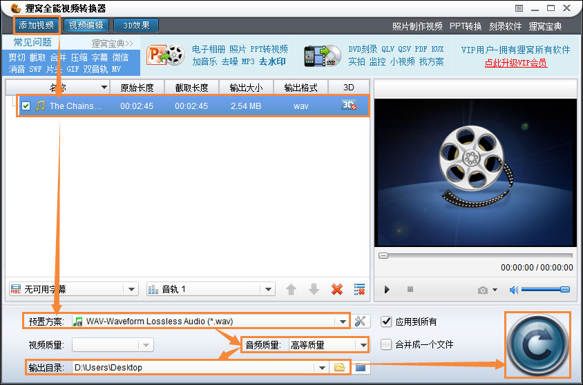 Win7筆記本怎么設(shè)置開機音樂？電腦開機音樂如何設(shè)置？