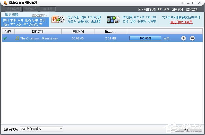 Win7筆記本怎么設(shè)置開機音樂？電腦開機音樂如何設(shè)置？