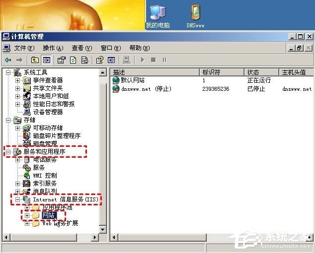 WinXP訪問網頁提示您未被授權查看該頁怎么辦？
