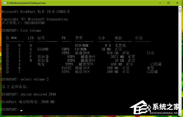 Win10如何使用diskpart命令來管理磁盤？