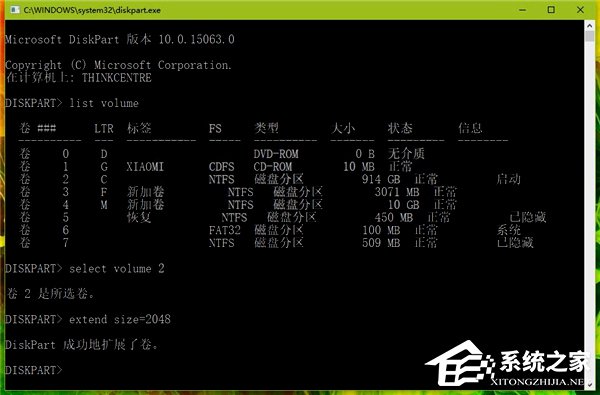 Win10如何使用diskpart命令來管理磁盤？