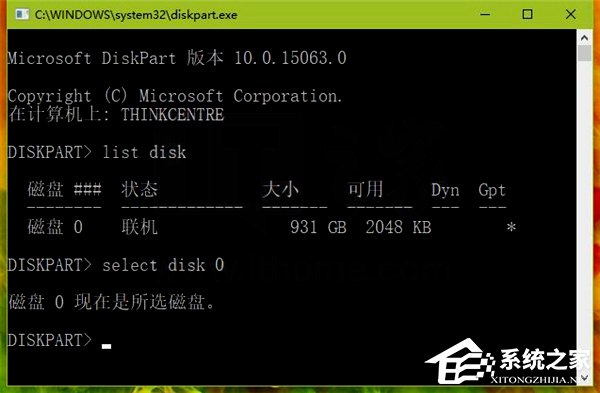 Win10如何使用diskpart命令來管理磁盤？
